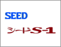 �V�[�h�r-1