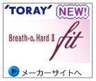 �u���X�I�[�n�[�h�U