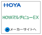 メーカーサイト