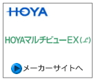 メーカーサイト