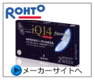 メーカーサイト
