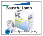 メーカーサイト