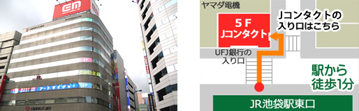 店舗周辺のご案内 Jコンタクト