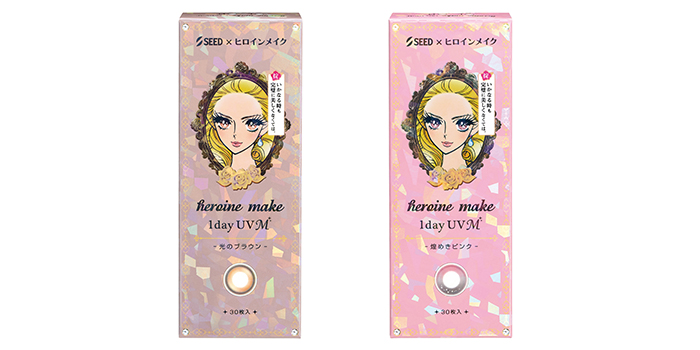 ヒロインメイク 1day UV M (光のブラウン/煌めきピンク)