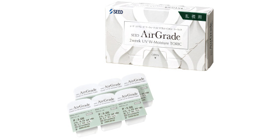 シード/エアグレード２ウィークUV ダブルモイスチャートーリック